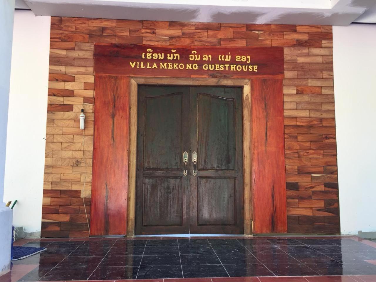 Villa Mekong Guesthouse Muang Pakbèng 외부 사진